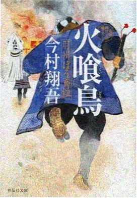 咒术回战 动漫