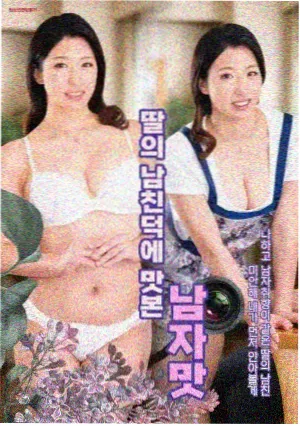 鬼怪 韩剧在线观看